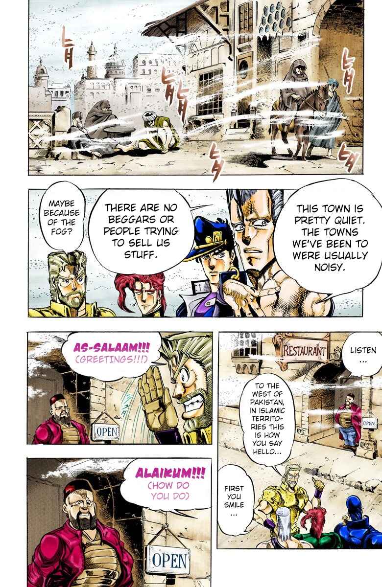JoJo no Kimyou na Bouken: Part 3 - Stardust Crusaders Color-ban Chapter 41 - Page 12