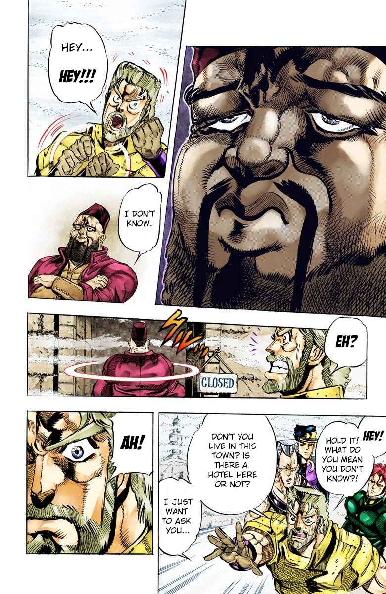 JoJo no Kimyou na Bouken: Part 3 - Stardust Crusaders Color-ban Chapter 41 - Page 14