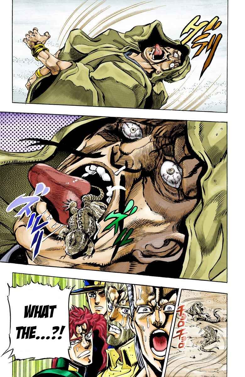 JoJo no Kimyou na Bouken: Part 3 - Stardust Crusaders Color-ban Chapter 41 - Page 17