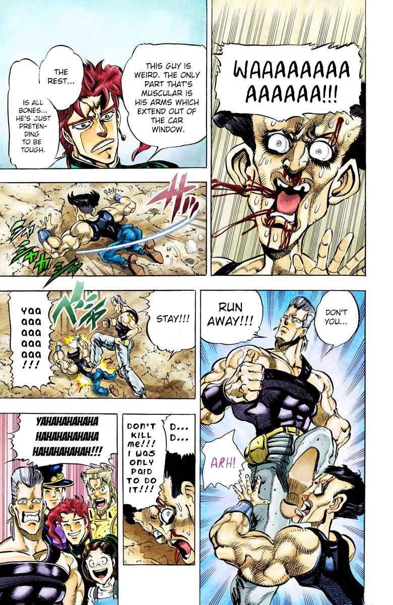 JoJo no Kimyou na Bouken: Part 3 - Stardust Crusaders Color-ban Chapter 41 - Page 2