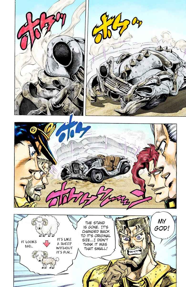JoJo no Kimyou na Bouken: Part 3 - Stardust Crusaders Color-ban Chapter 41 - Page 3