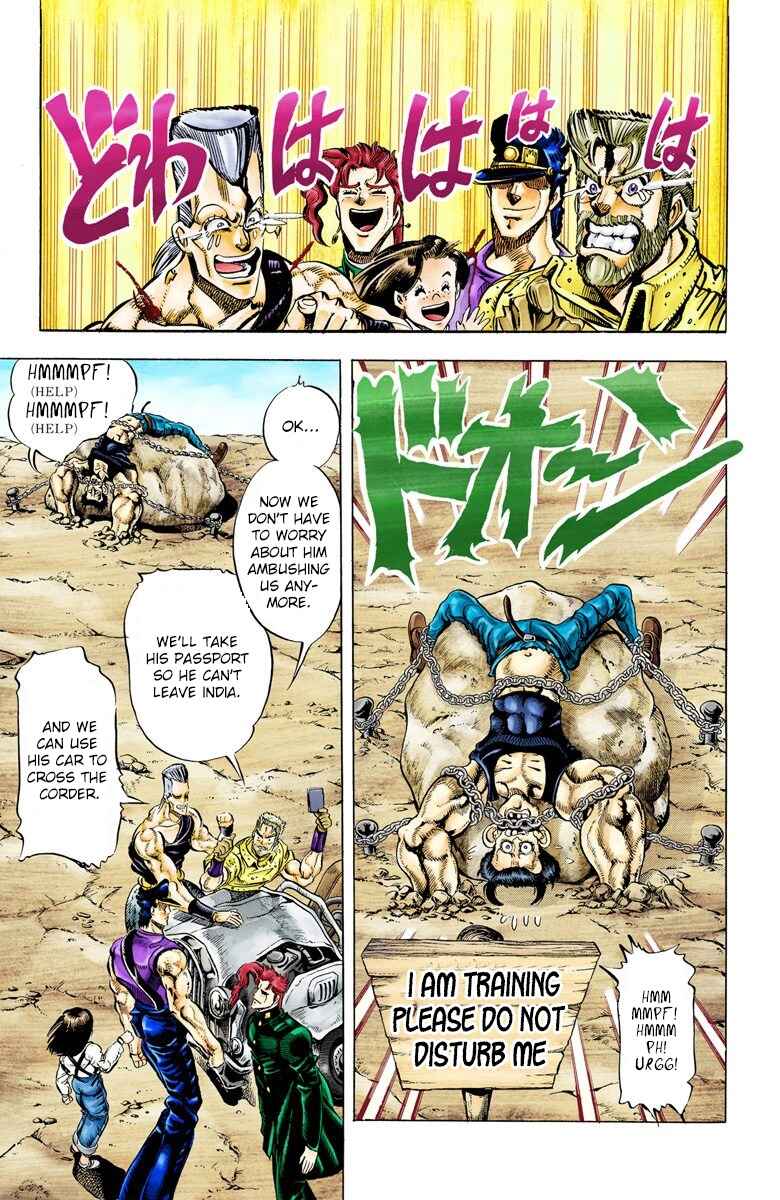 JoJo no Kimyou na Bouken: Part 3 - Stardust Crusaders Color-ban Chapter 41 - Page 4