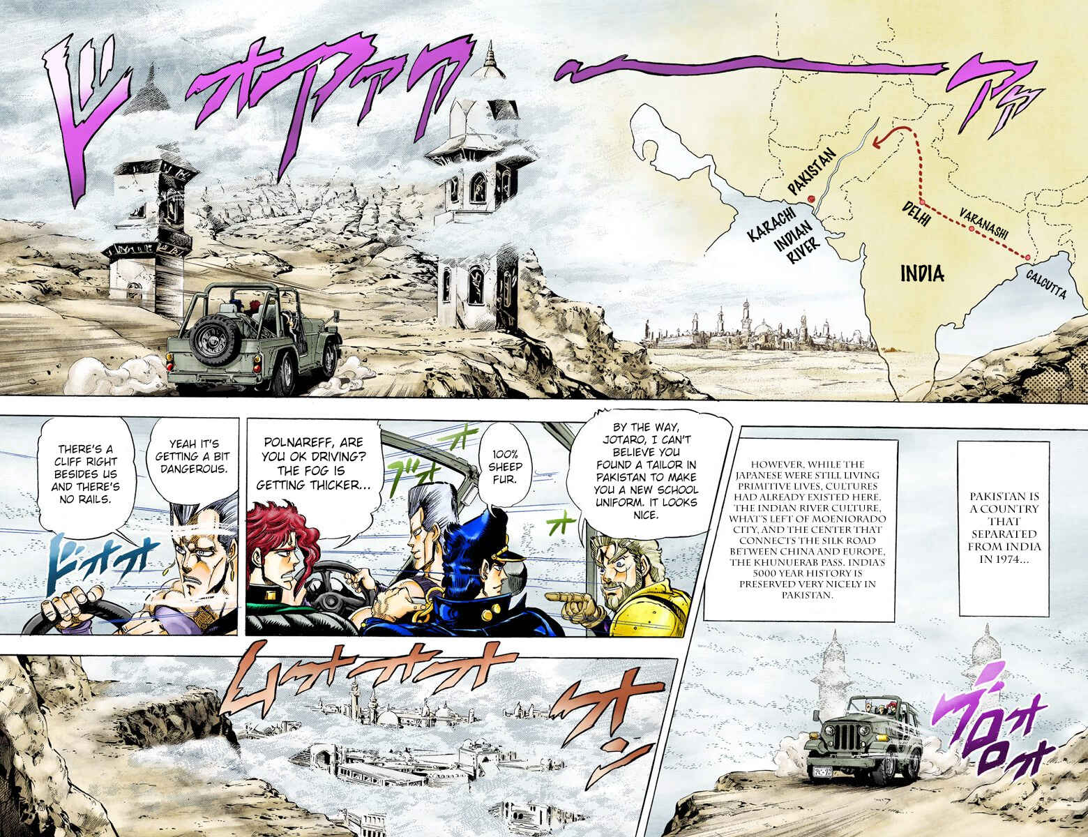 JoJo no Kimyou na Bouken: Part 3 - Stardust Crusaders Color-ban Chapter 41 - Page 9