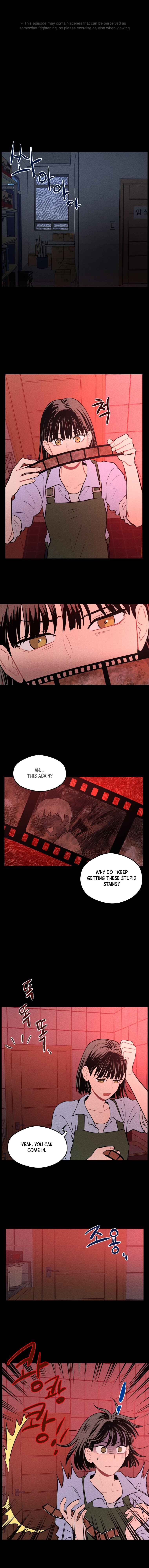 Gwijjal Romance Chapter 5 - Page 1