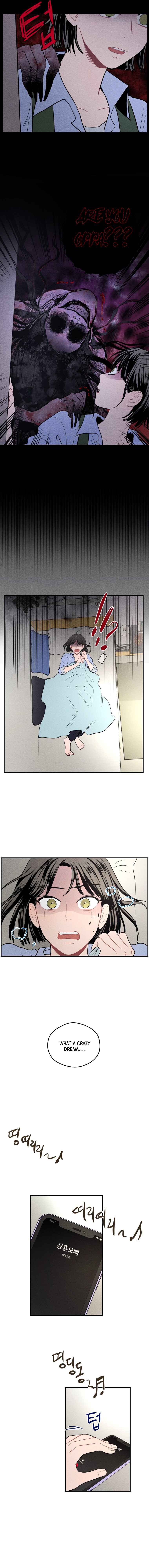 Gwijjal Romance Chapter 5 - Page 3