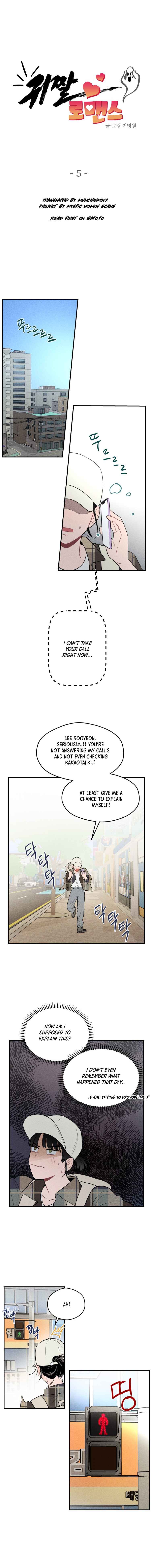Gwijjal Romance Chapter 5 - Page 6