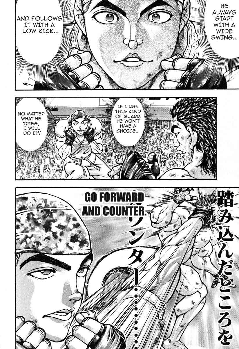 Garouden Chapter 185 - Page 13