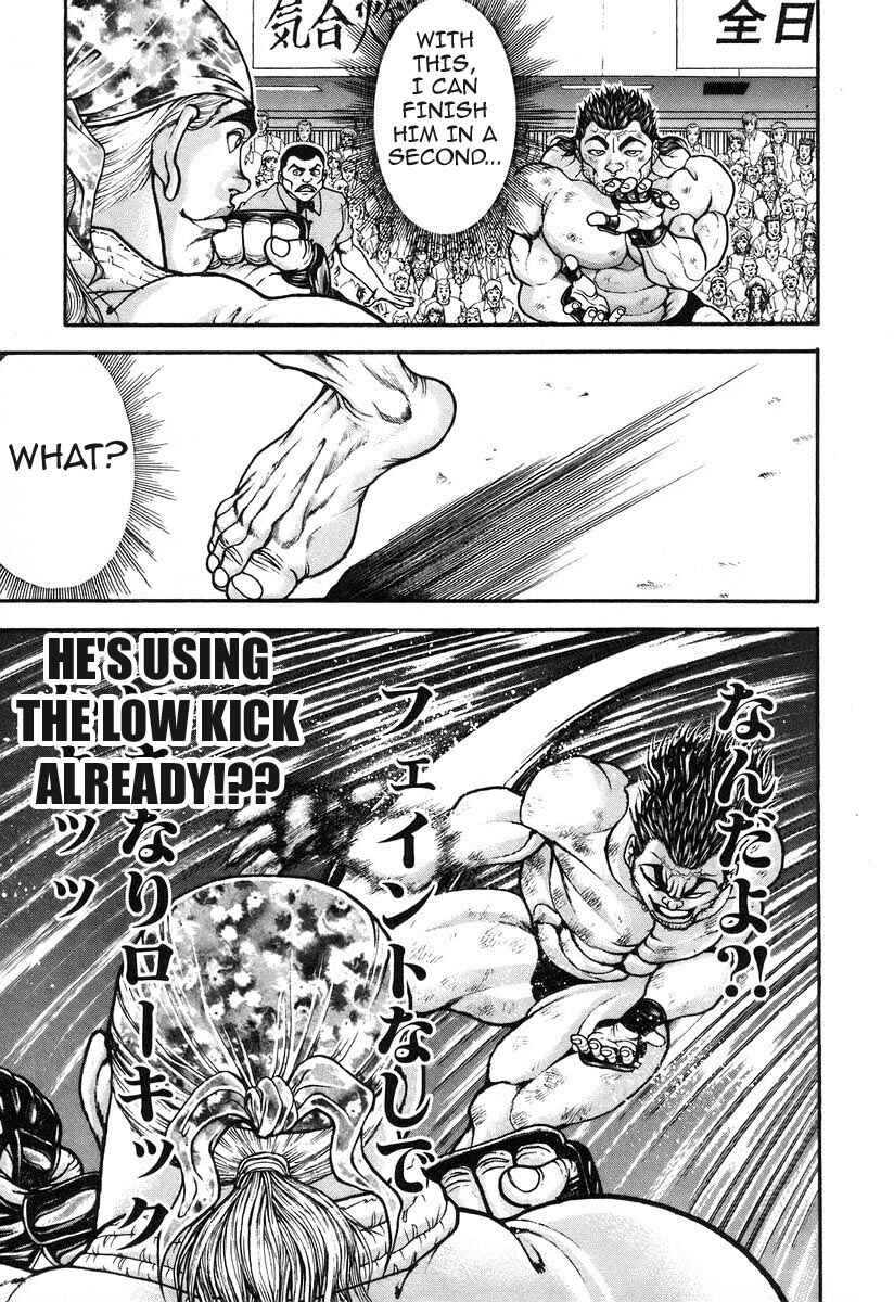Garouden Chapter 185 - Page 14