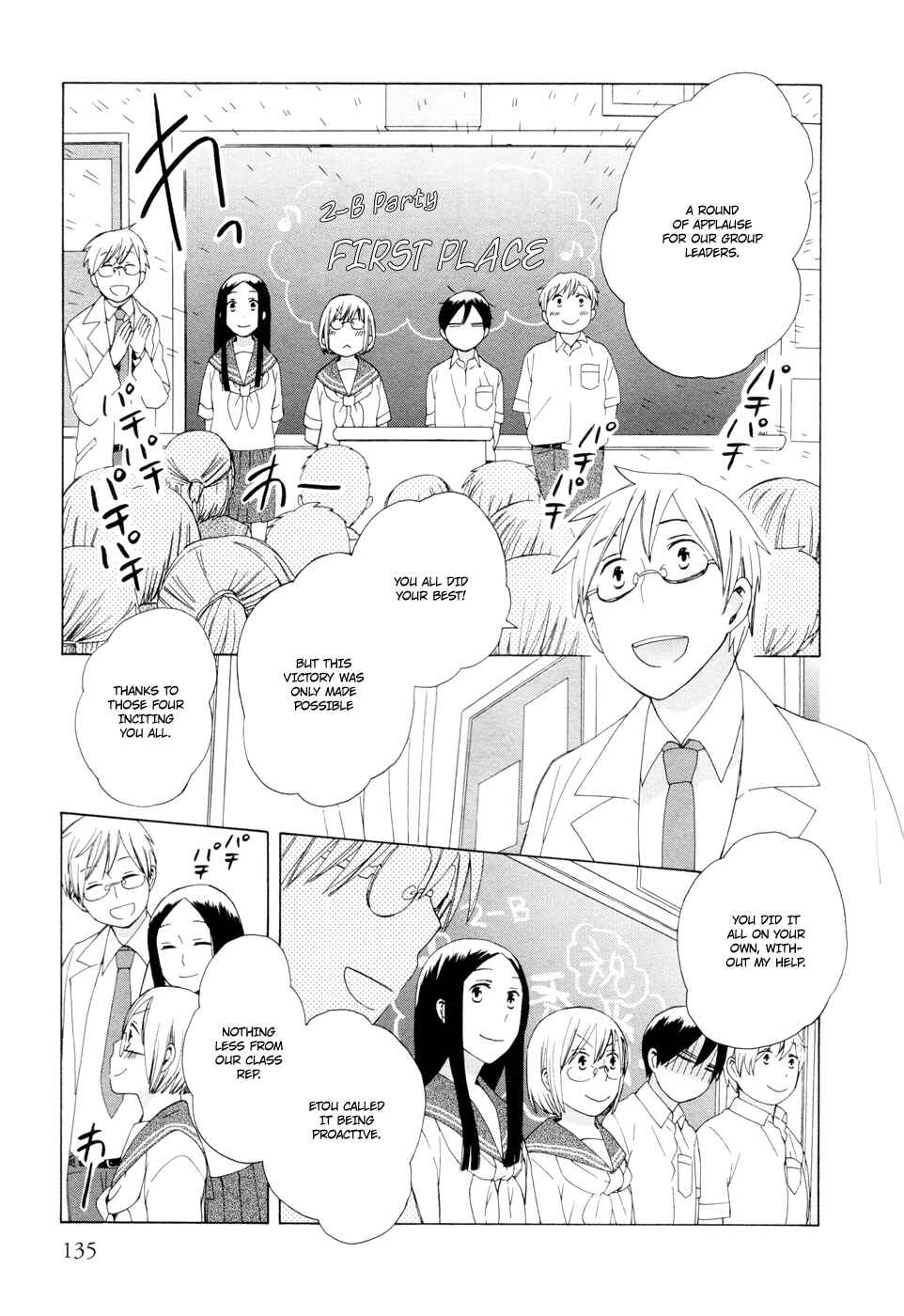 Love at Fourteen Chapter 16 - Page 3