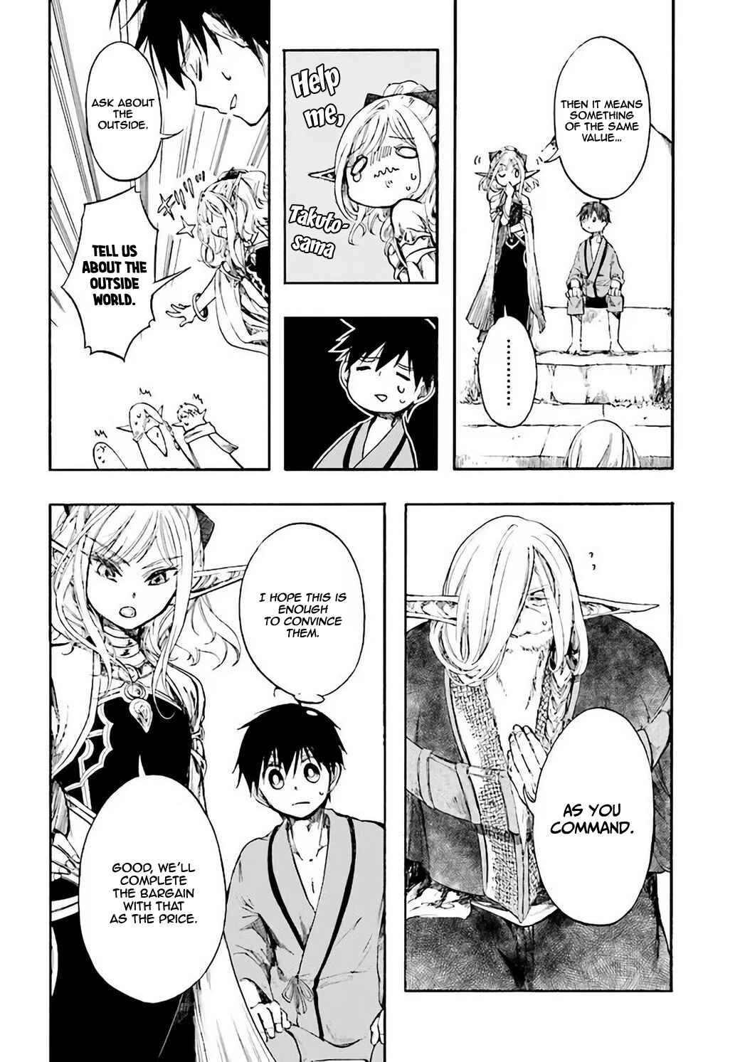 Isekai Mokushiroku Mynoghra: Hametsu no Bunmei de Hajimeru Sekai Seifuku Chapter 3.2 - Page 2