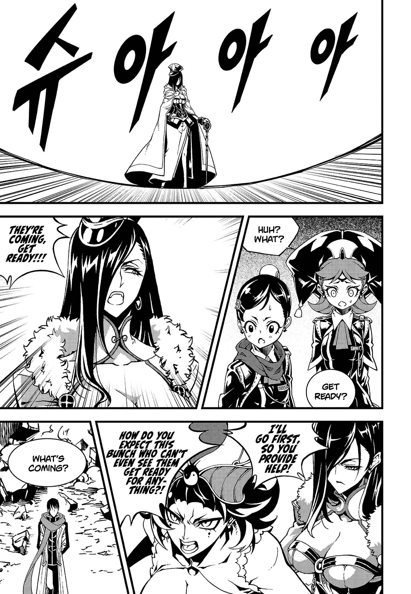 Witch Hunter Chapter 224 - Page 5