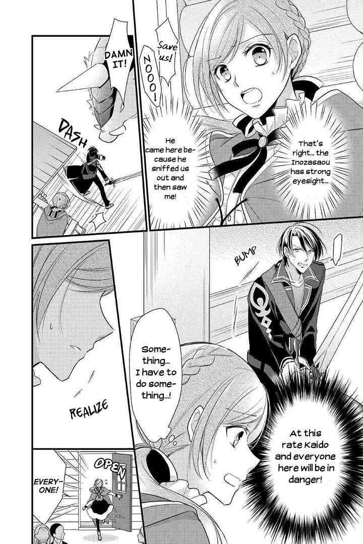 An E-Rank Apothecarist Chapter 4 - Page 16