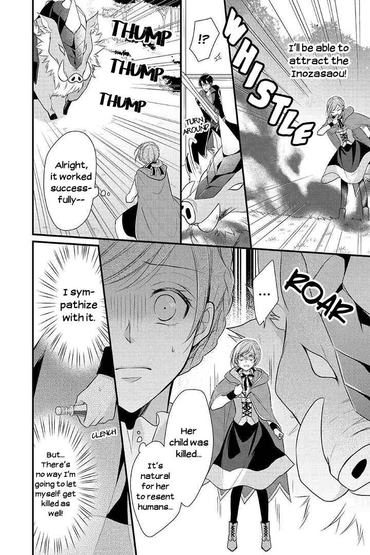 An E-Rank Apothecarist Chapter 4 - Page 18