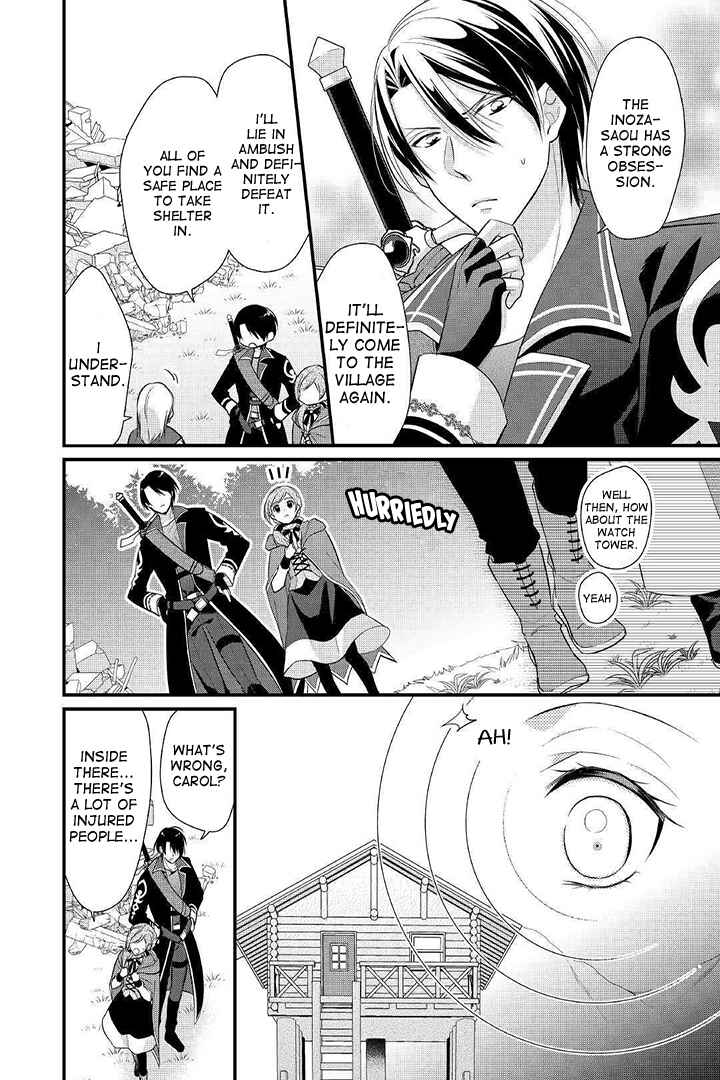 An E-Rank Apothecarist Chapter 4 - Page 2