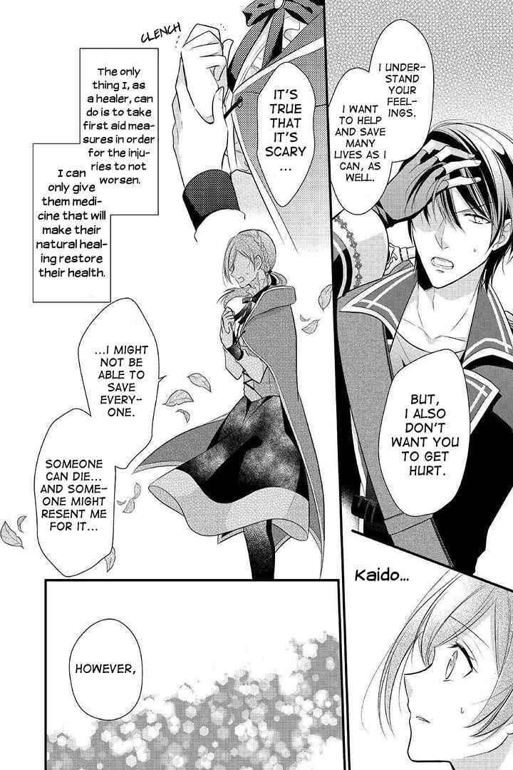 An E-Rank Apothecarist Chapter 4 - Page 4