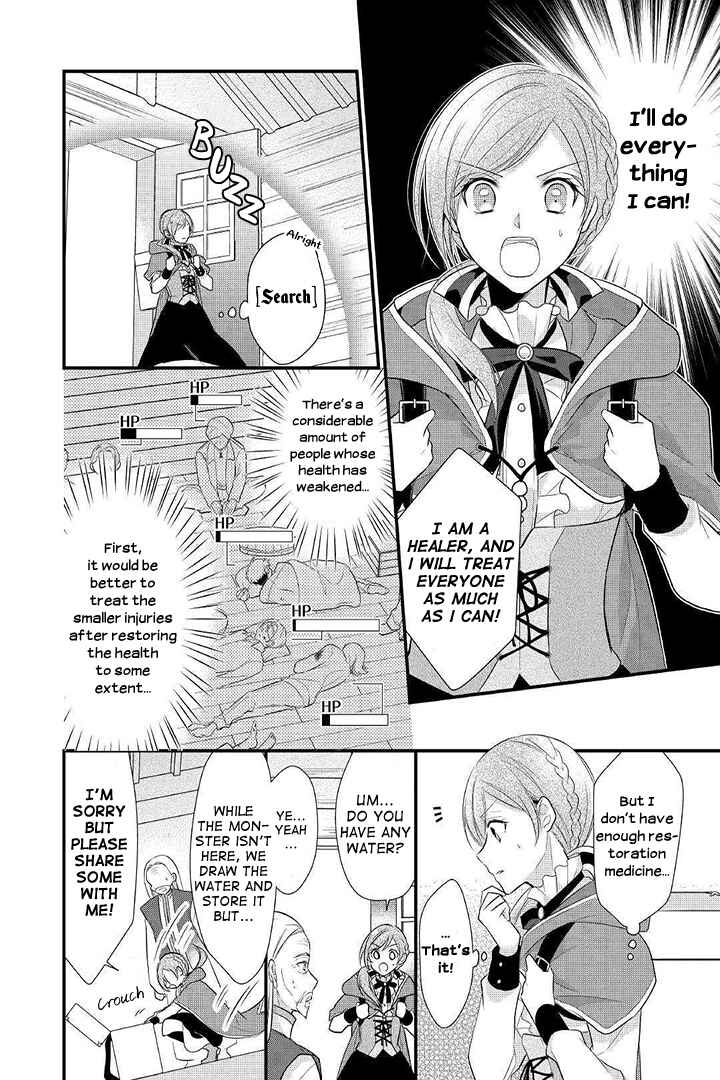 An E-Rank Apothecarist Chapter 4 - Page 8