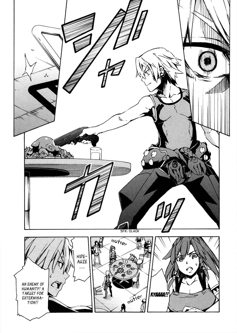 Suisei no Gargantia Chapter 7 - Page 12
