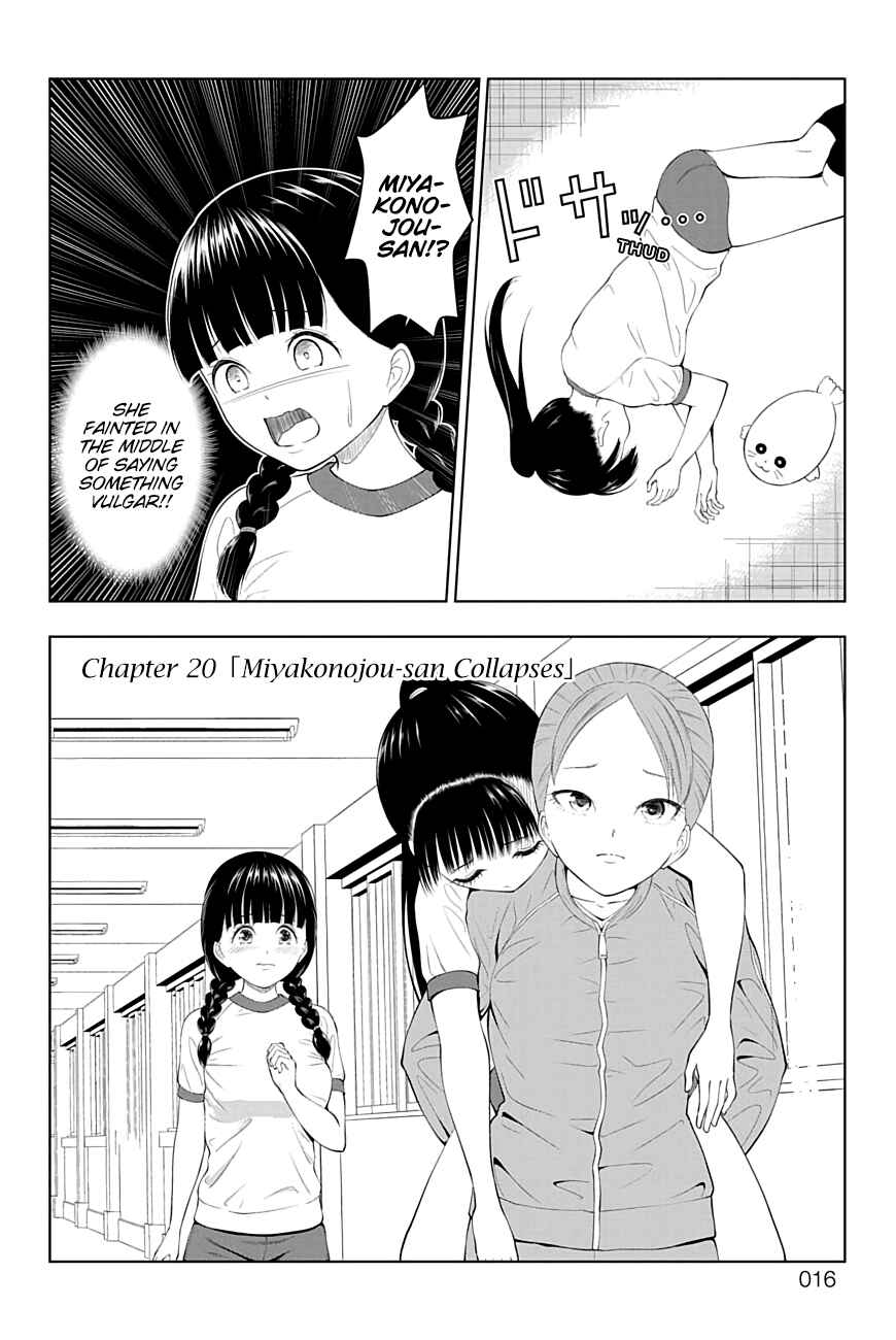 Yuugai Shitei Doukyuusei Chapter 20 - Page 2