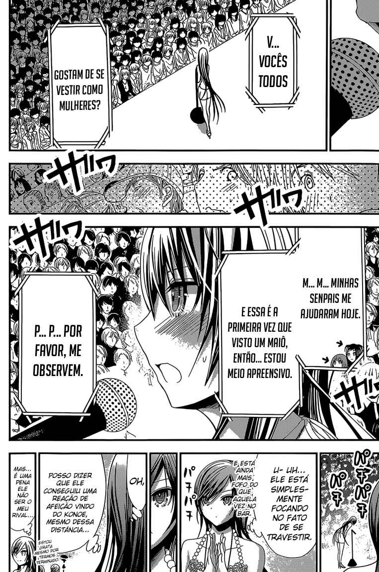 Minamoto-kun Monogatari Chapter 176 - Page 3