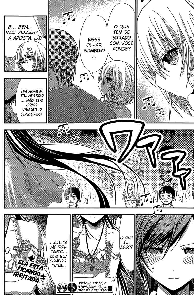 Minamoto-kun Monogatari Chapter 176 - Page 9