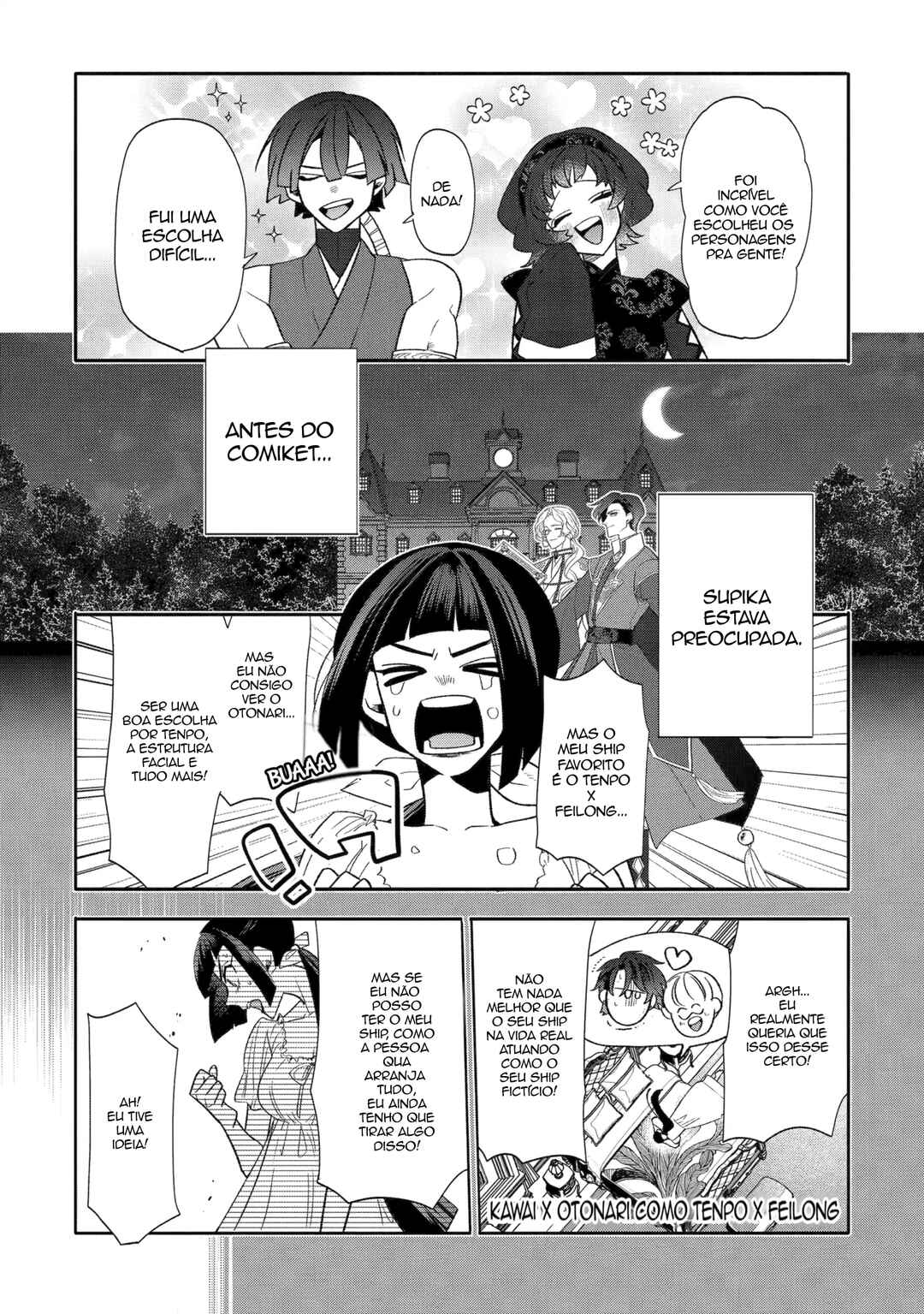 Otaku mo Koi mo Rensa Suru Chapter 26.1 - Page 20