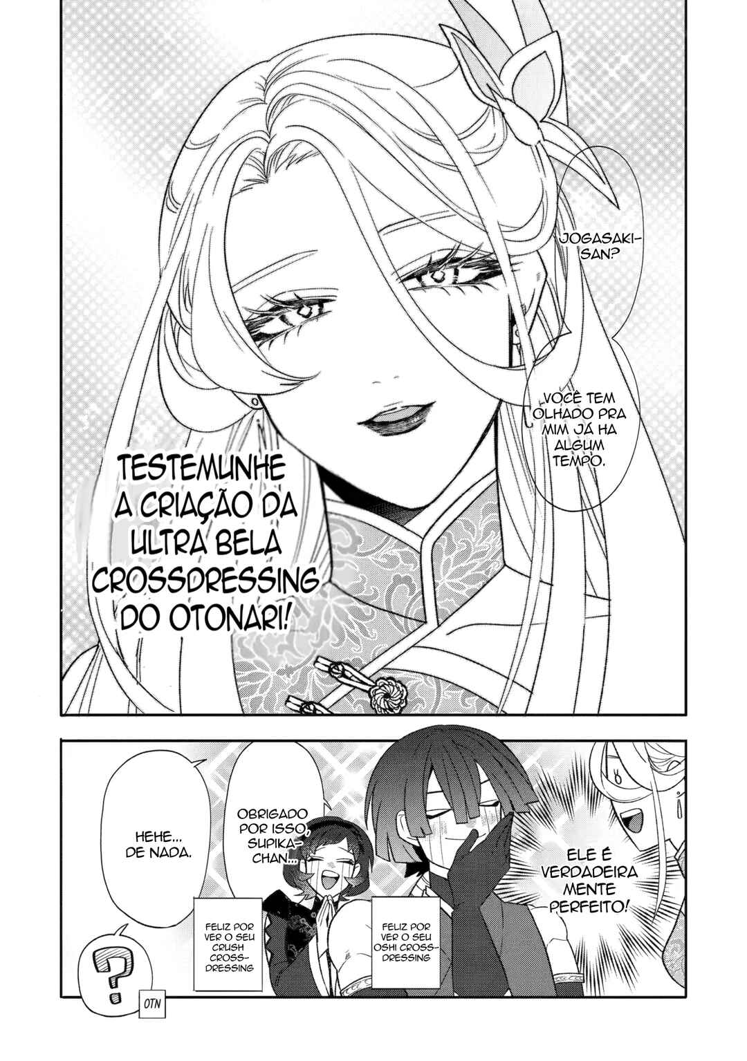 Otaku mo Koi mo Rensa Suru Chapter 26.1 - Page 21