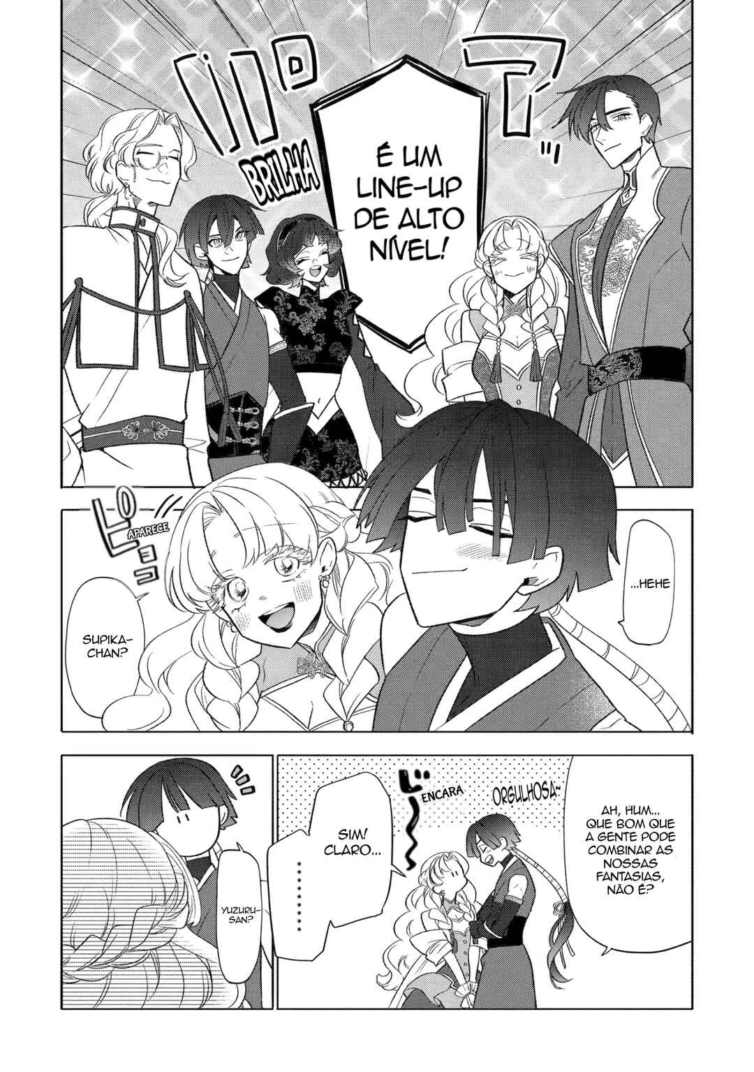 Otaku mo Koi mo Rensa Suru Chapter 26.1 - Page 3