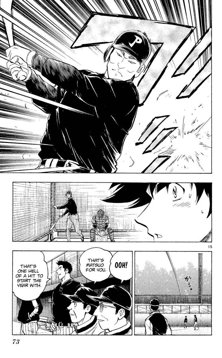 Major Chapter 511 - Page 15