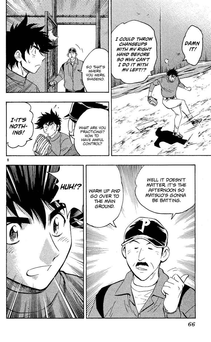 Major Chapter 511 - Page 8