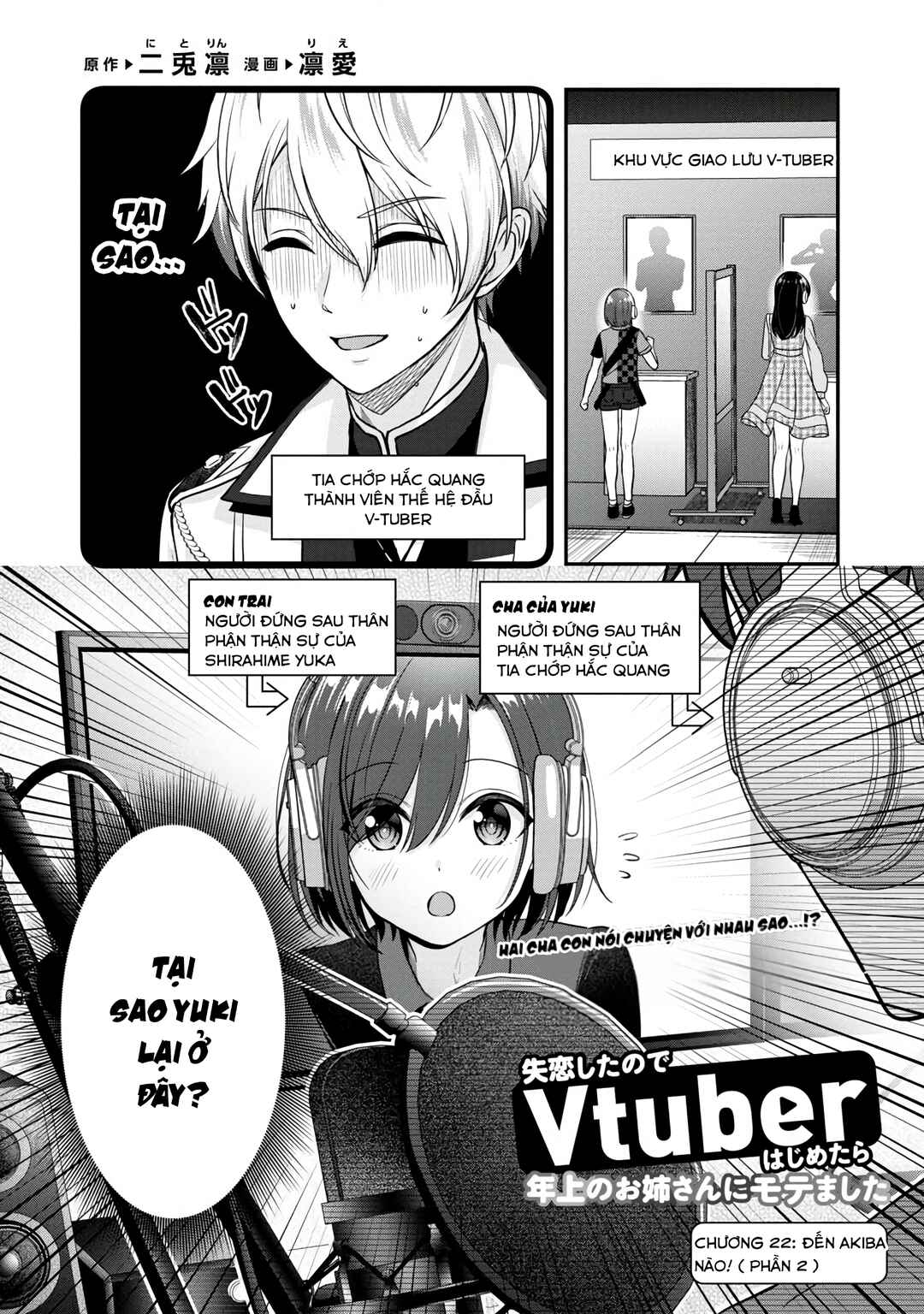 Shitsurenshita node Vtuber Hajimetara Toshiue no Onee-san ni Motemashita Chapter 22 - Page 2