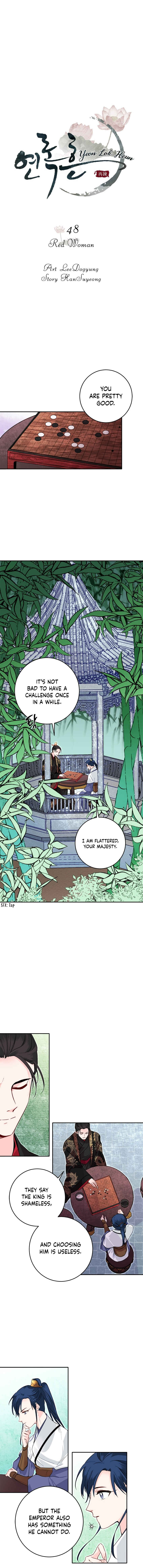 Yeon Lok Heun Chapter 48 - Page 3