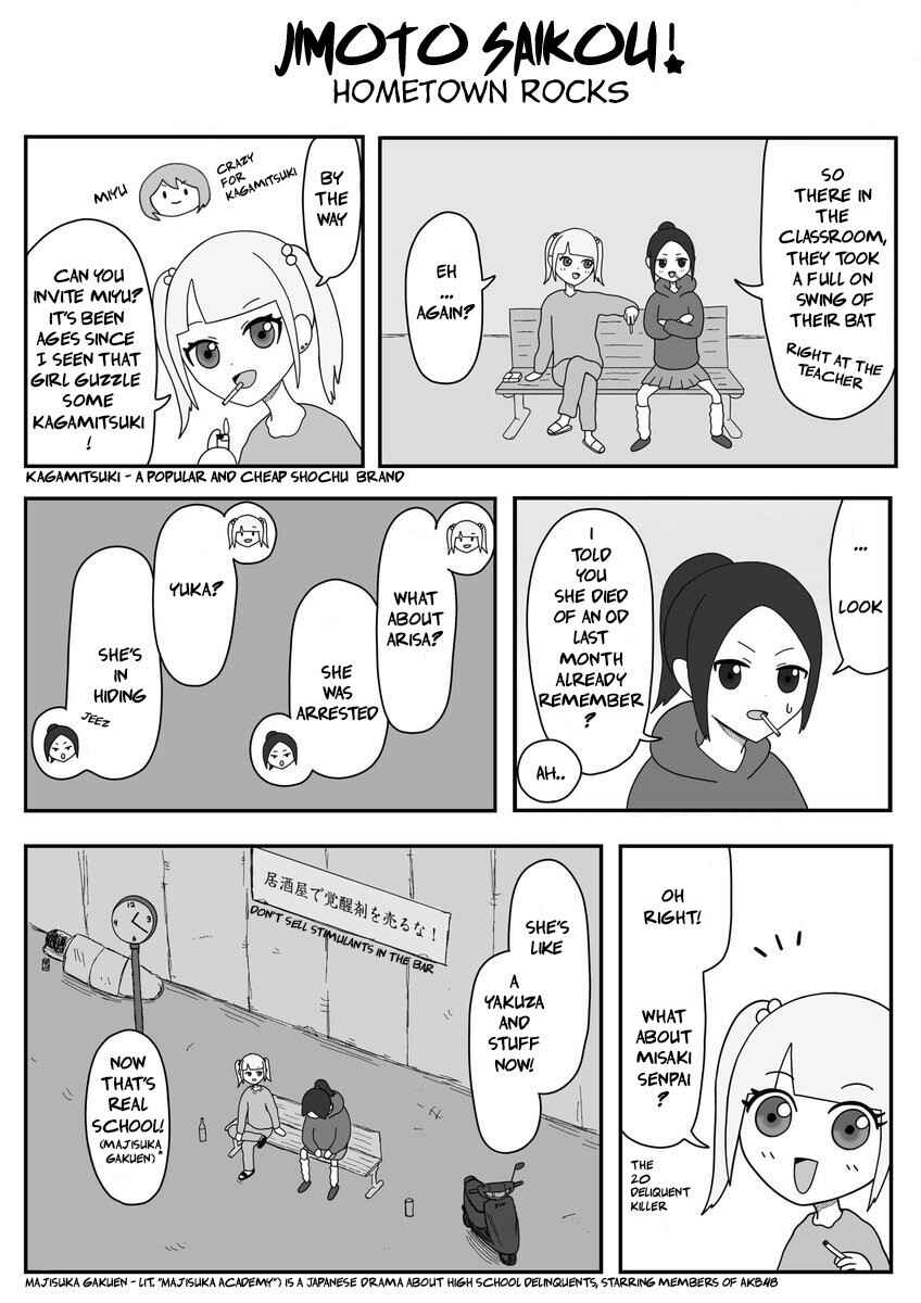Jimoto Saikou! Chapter 1 - Page 1