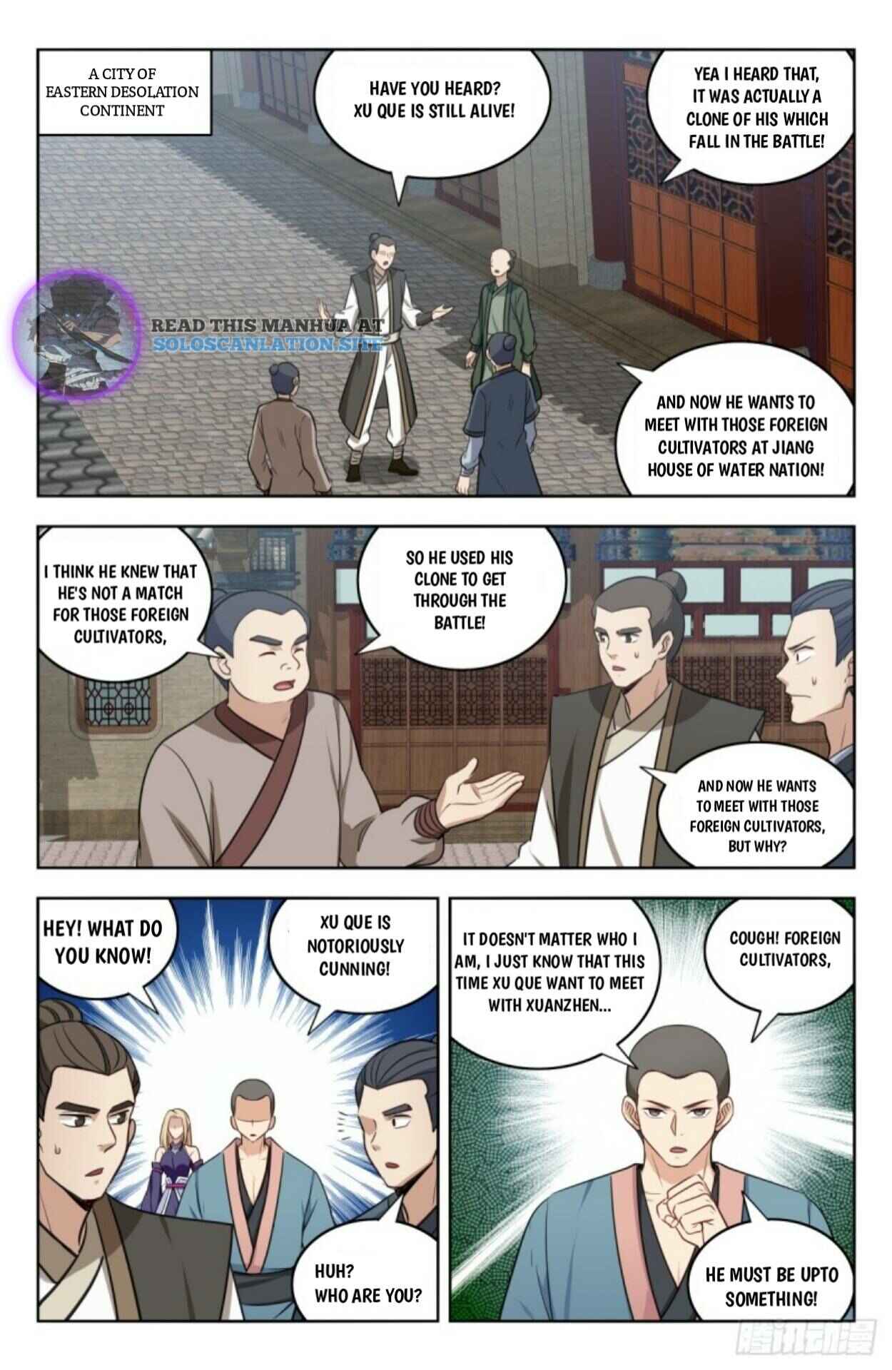 Zuì Qiáng Fǎn Tàolù Xìtǒng Chapter 227 - Page 4