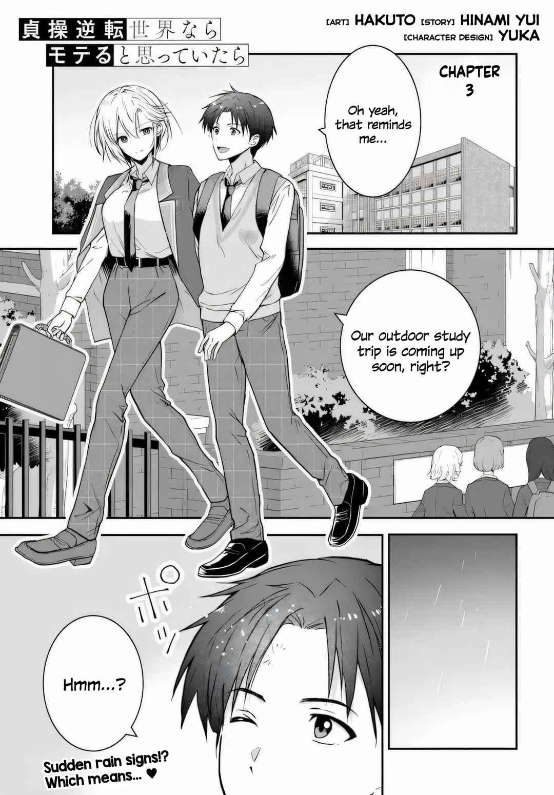 Teisou Gyakuten Sekai Nara Moteru to Omotte Itara Chapter 3 - Page 1