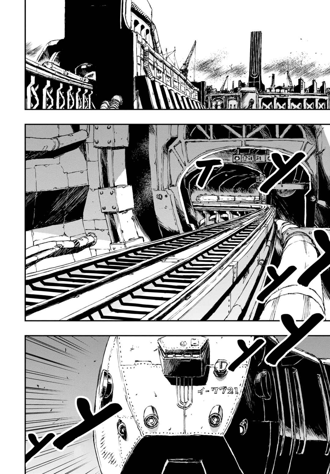 No Guns Life Chapter 2 - Page 16