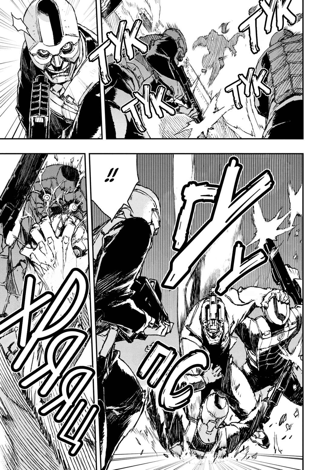 No Guns Life Chapter 2 - Page 23
