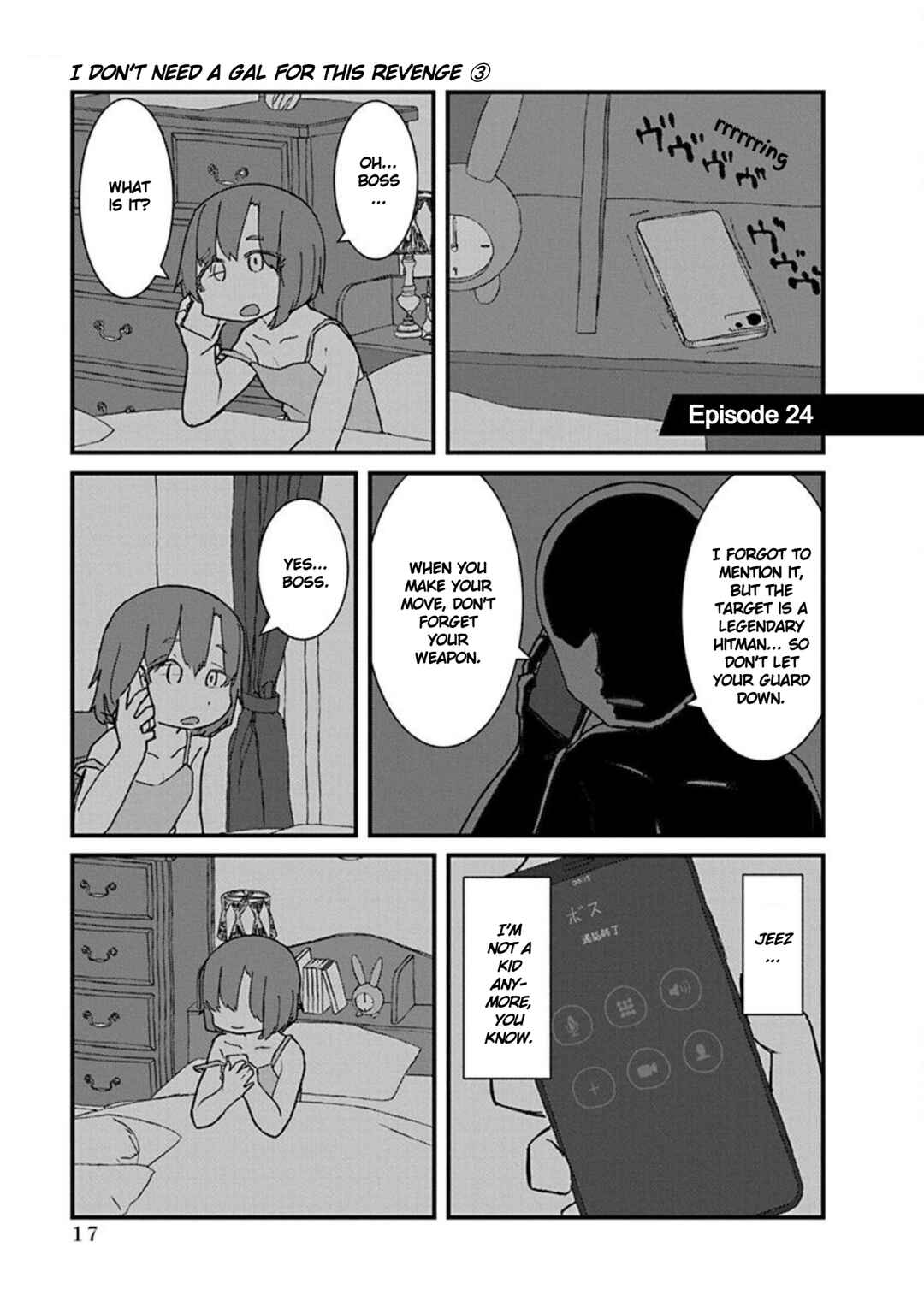 Kono Fukushuu ni Gyaru wa Iranai Chapter 24 - Page 1