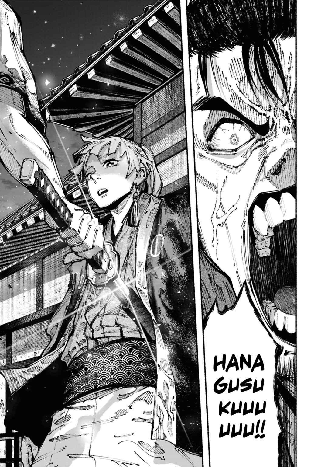 Ryukyu Buccaneer Chapter 1.2 - Page 39