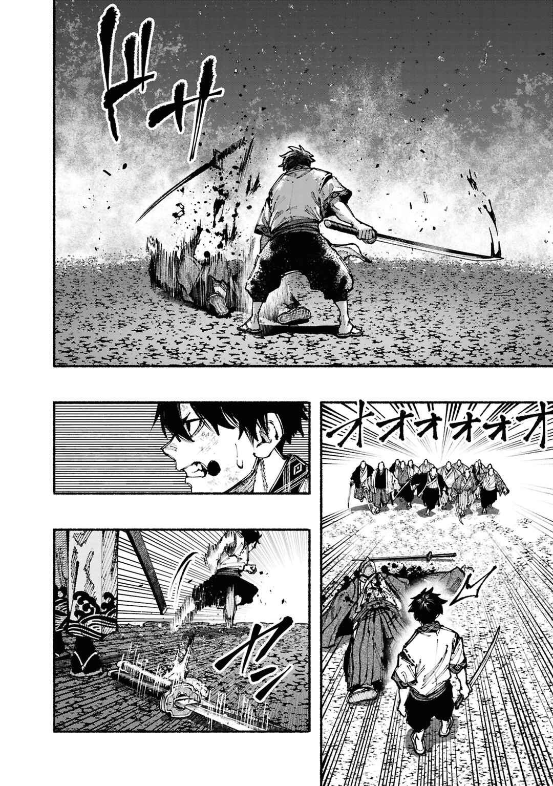 Ryukyu Buccaneer Chapter 1.2 - Page 41