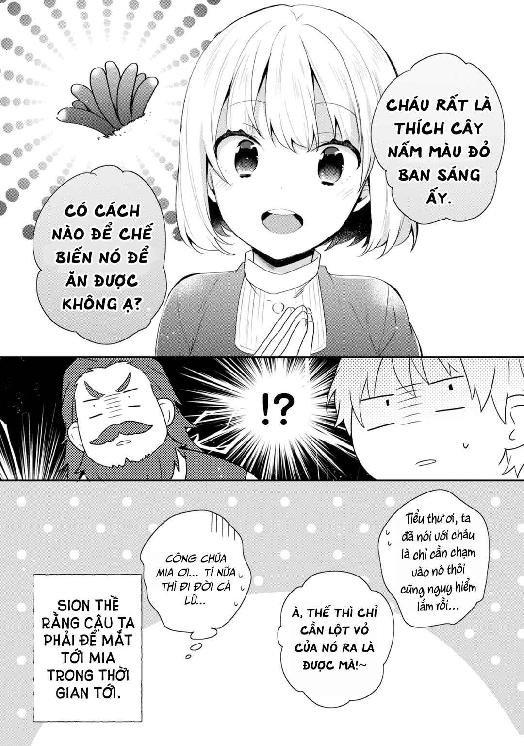Tearmoon Teikoku Monogatari ~Dantoudai kara Hajimaru, Hime no Tensei Gyakuten Story~ Chapter 37.5 - Page 5