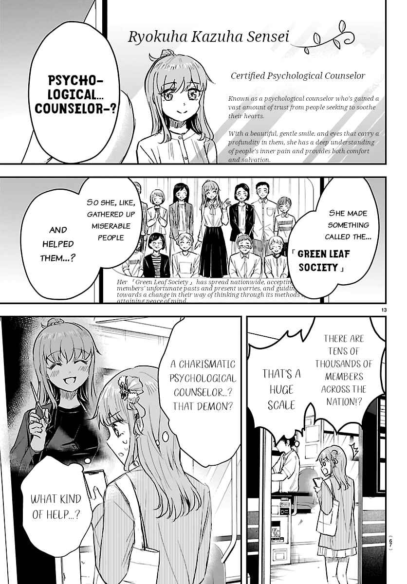 Kimi wa Yotsuba no Clover Chapter 77 - Page 13