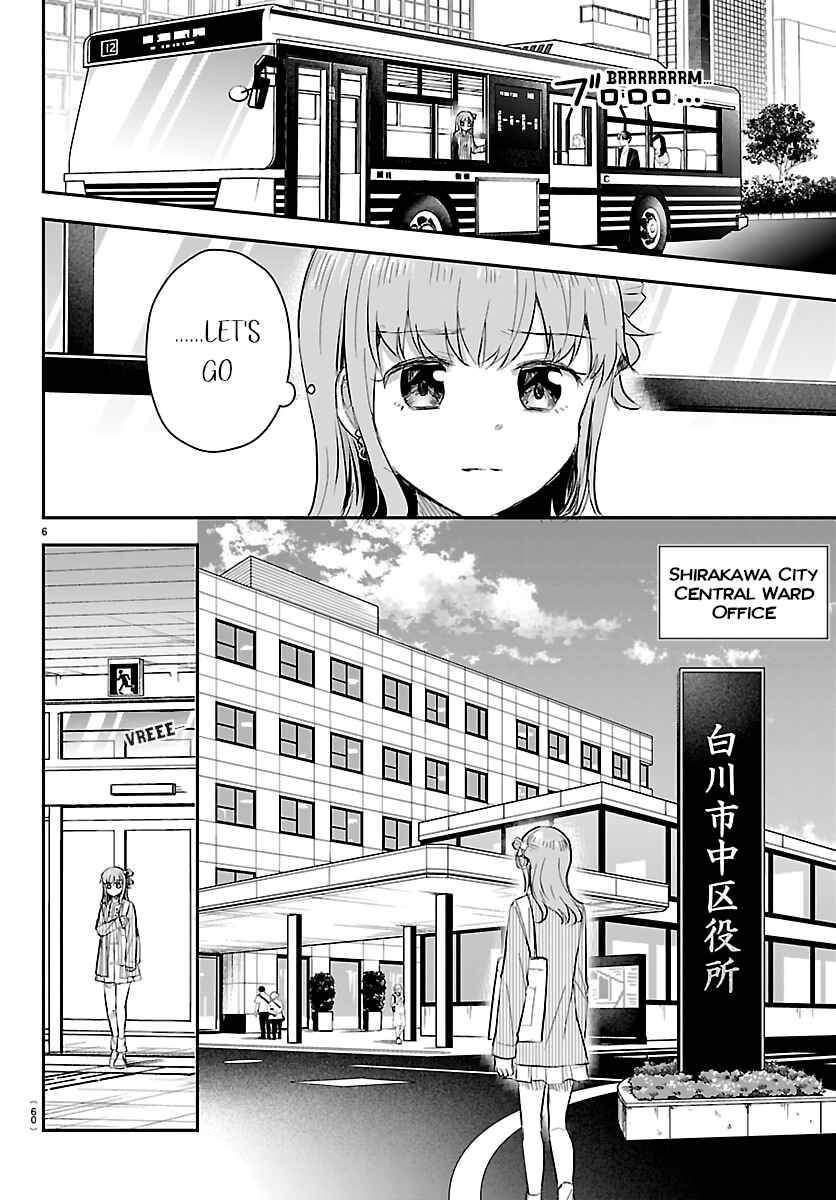 Kimi wa Yotsuba no Clover Chapter 77 - Page 6