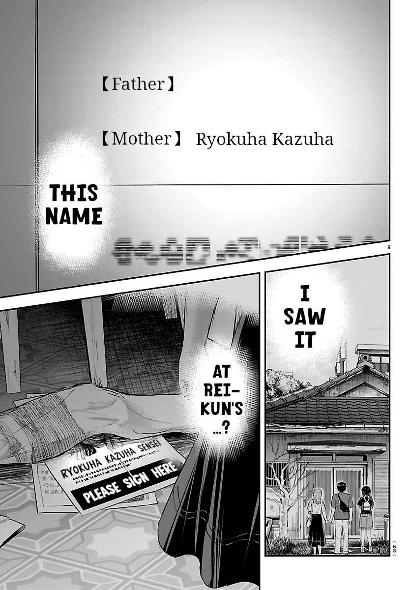 Kimi wa Yotsuba no Clover Chapter 77 - Page 9