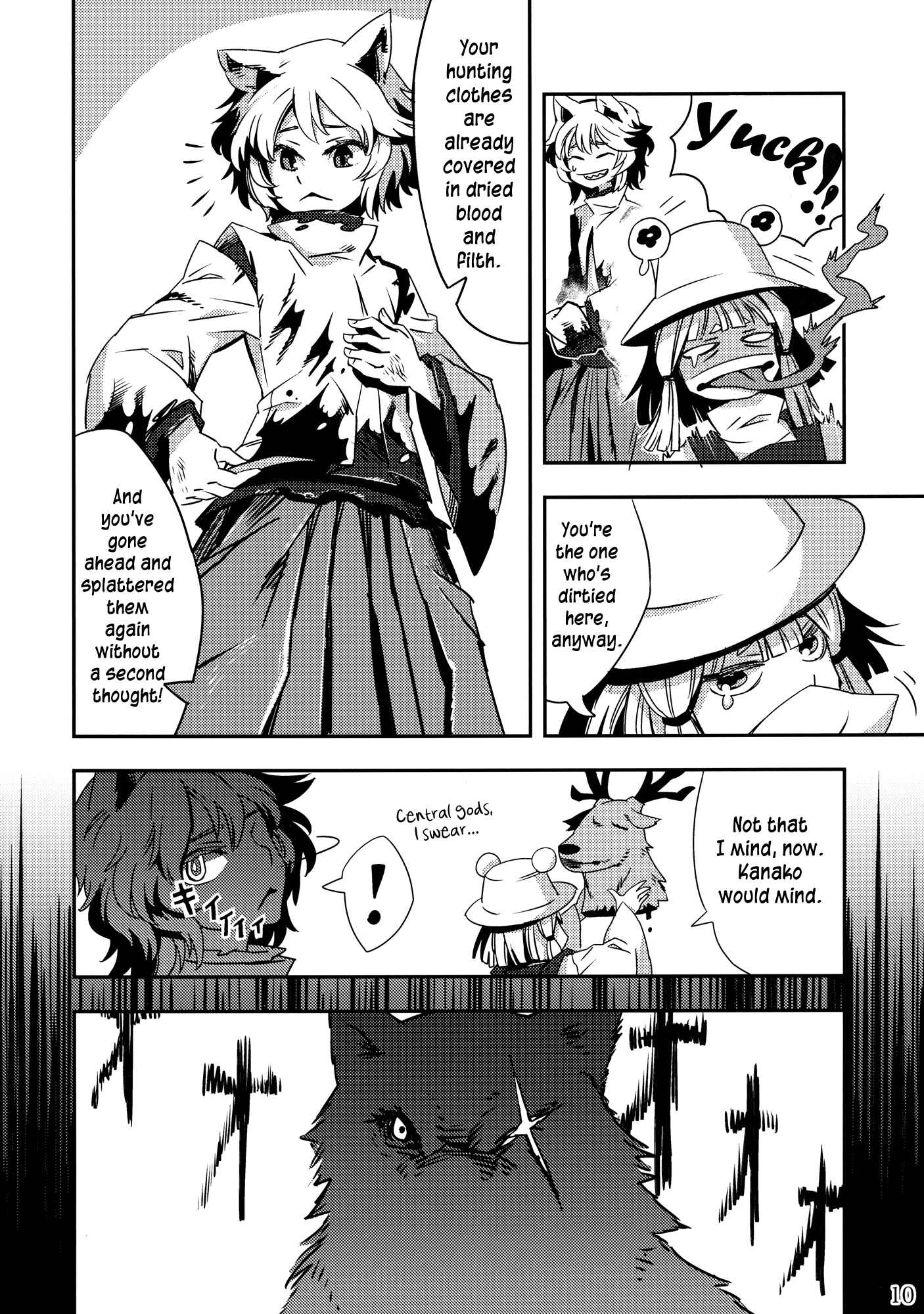 Mugamubiru Chapter 2 - Page 10