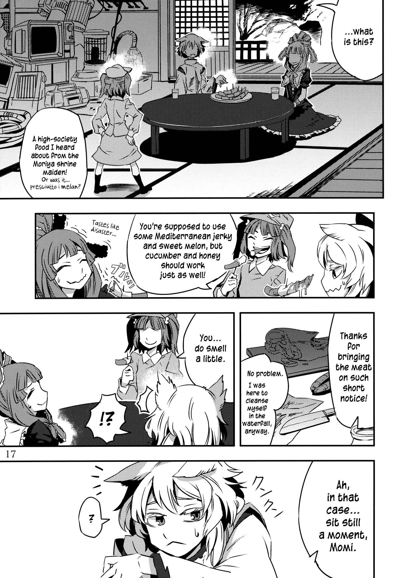 Mugamubiru Chapter 2 - Page 17