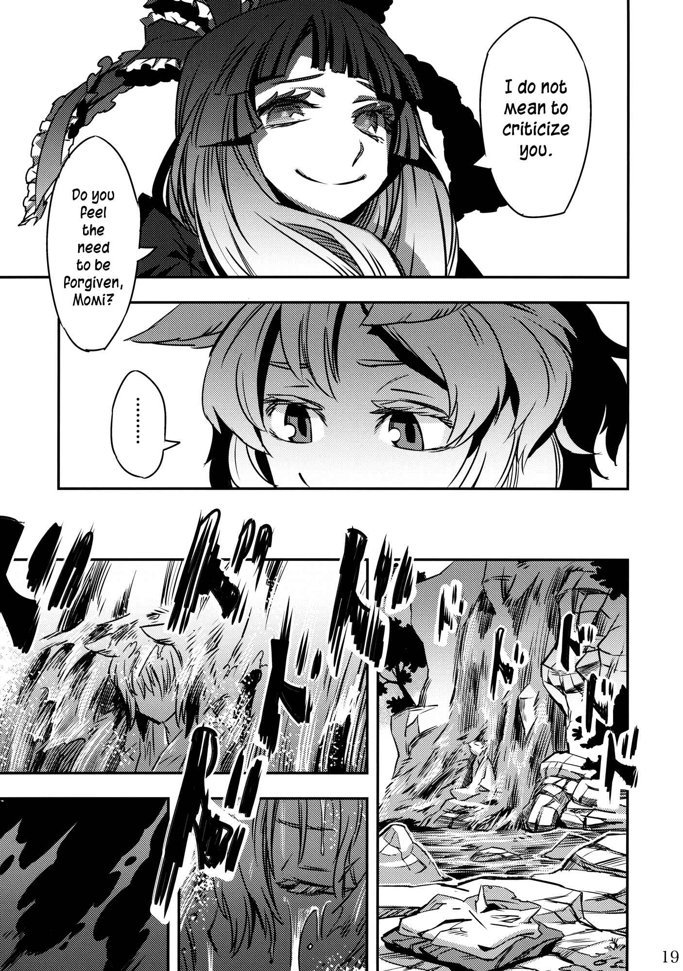 Mugamubiru Chapter 2 - Page 19