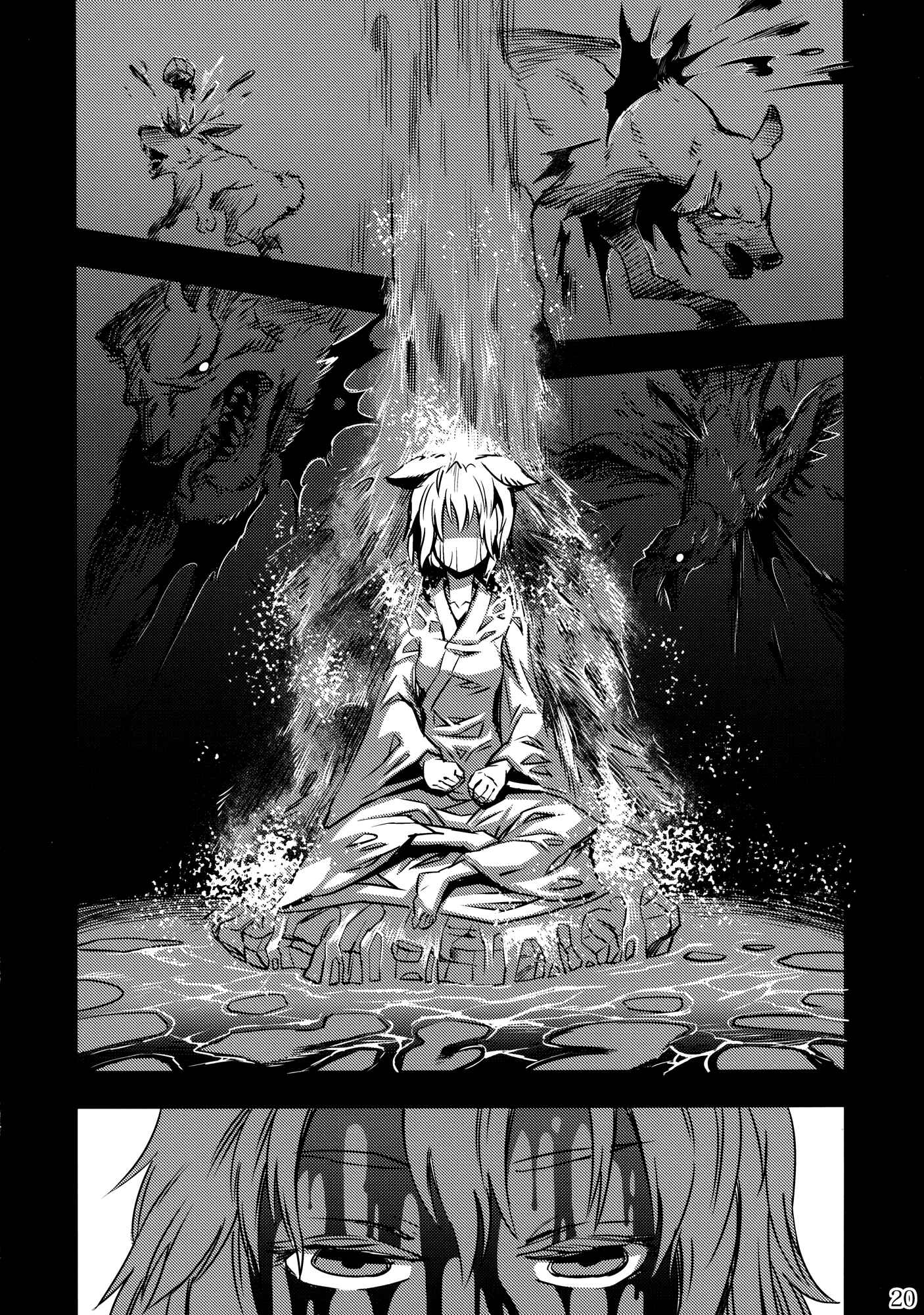 Mugamubiru Chapter 2 - Page 20