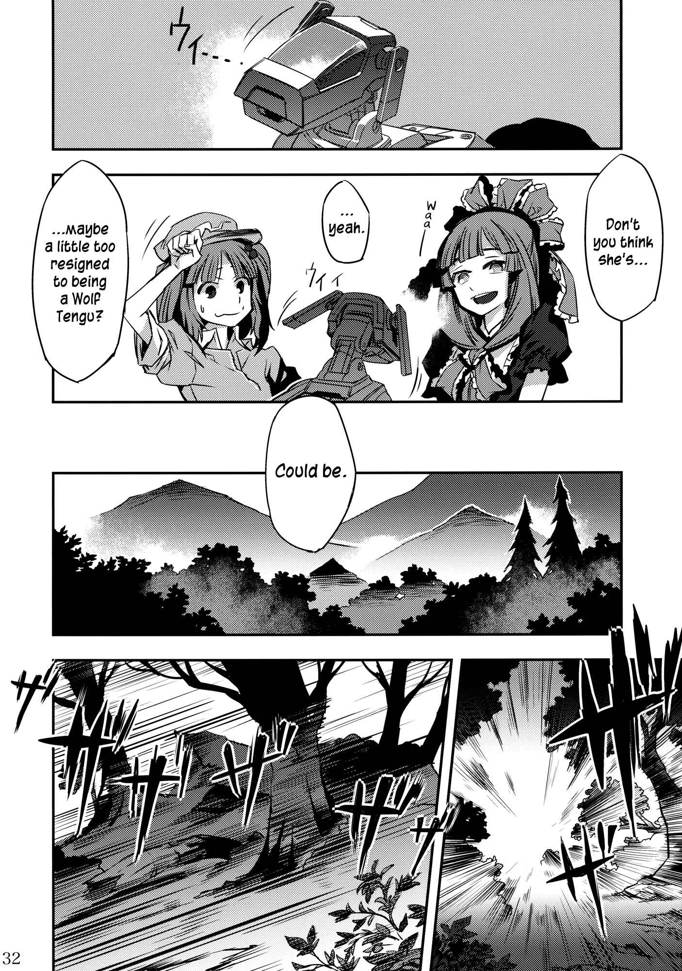 Mugamubiru Chapter 2 - Page 32