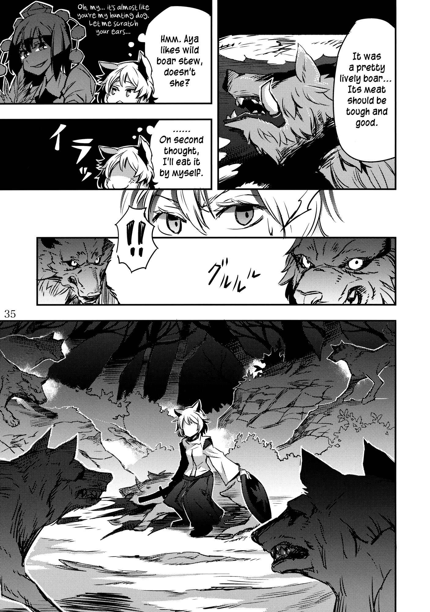 Mugamubiru Chapter 2 - Page 35