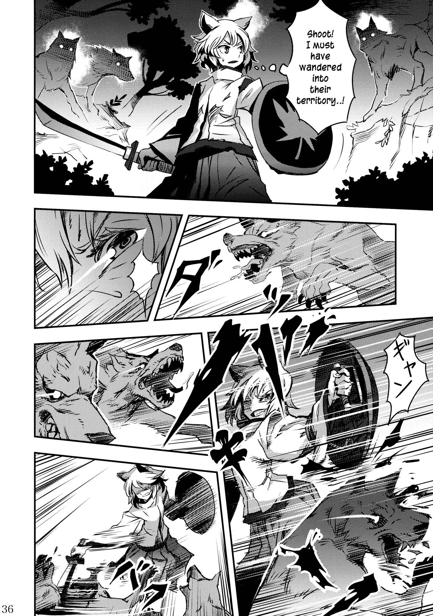 Mugamubiru Chapter 2 - Page 36